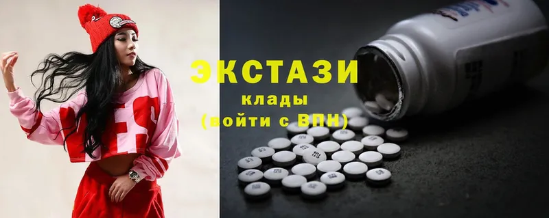 ЭКСТАЗИ 280 MDMA  Тавда 