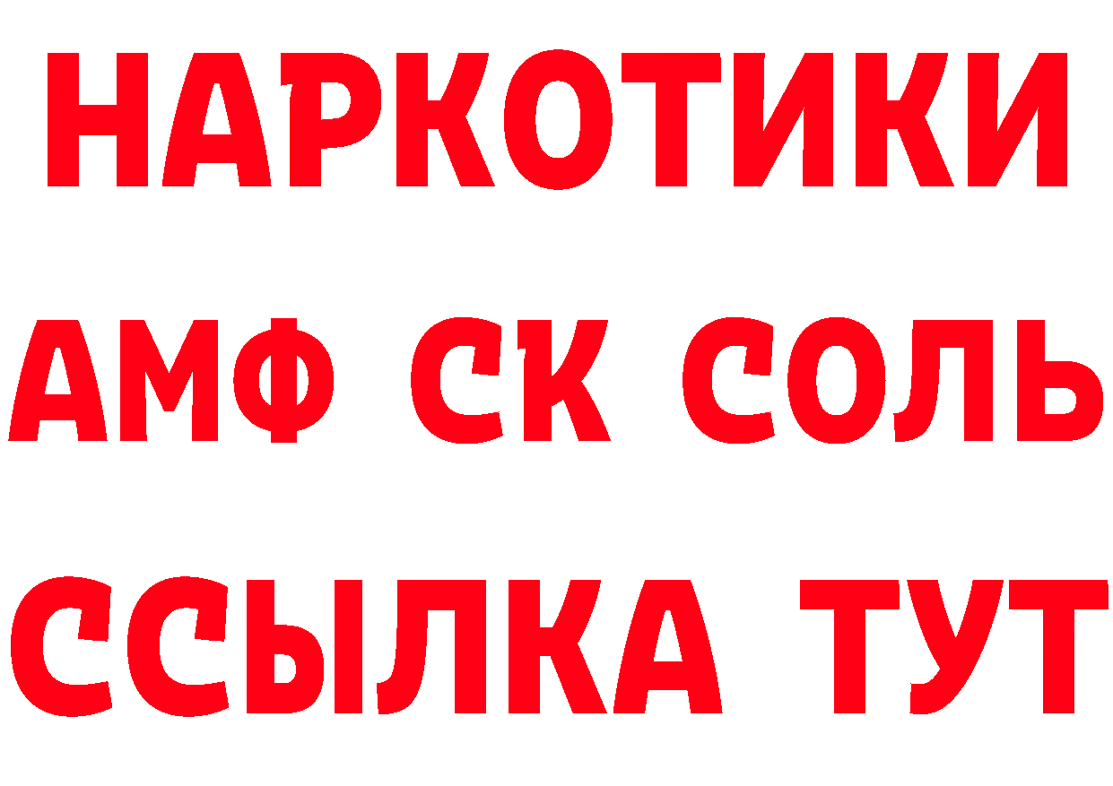 Печенье с ТГК марихуана ТОР сайты даркнета МЕГА Тавда